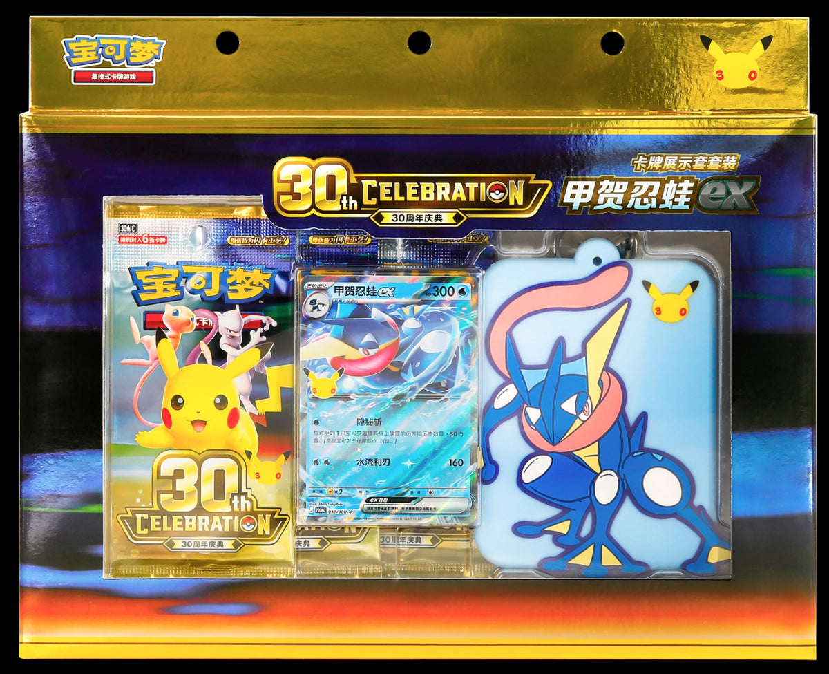 Pokémon TCG – 30th Anniversary Card Display Gift Box – Greninja ex (Simplified Chinese)