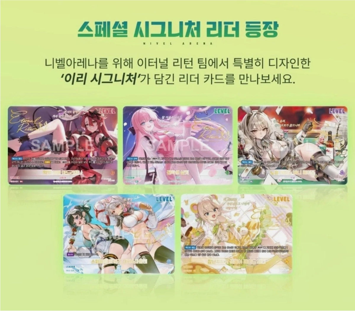 Nivel Arena – Eternal Return Special Booster Pack 2026 (SB02) – KR