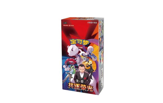 Pokémon TCG – Chasing Glory Together (CSV10C) Booster Box – Simplified Chinese