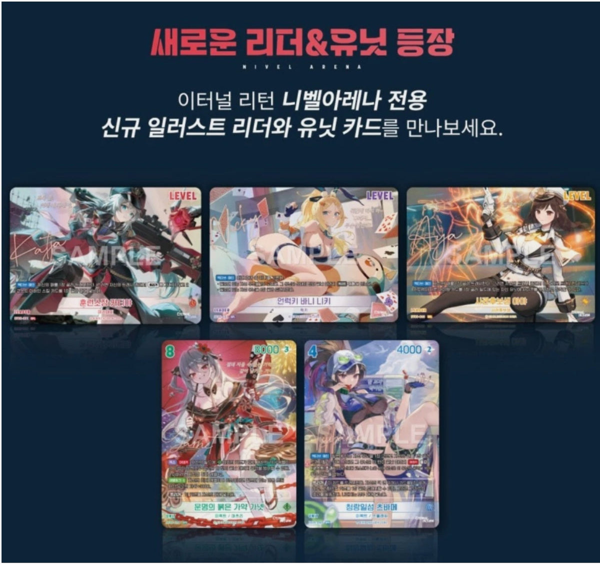 Nivel Arena – Eternal Return: Matsuri BT05 Booster Box (KR)