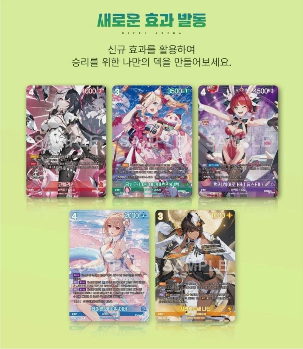 Nivel Arena – Eternal Return Special Booster Pack 2026 (SB02) – KR